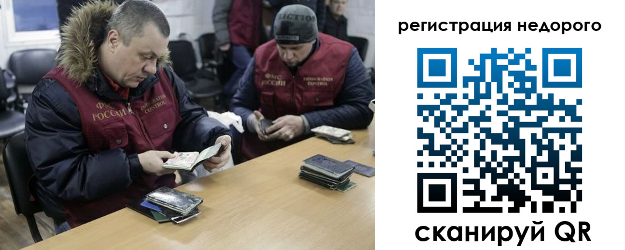 прописка в квартире в Камызяке