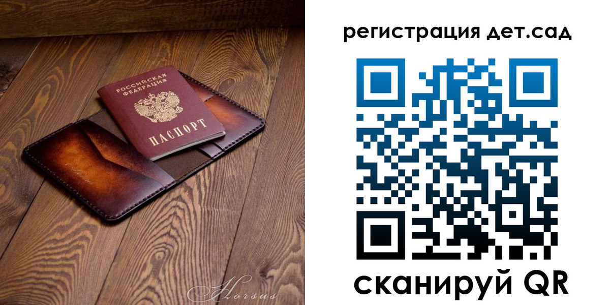 регистрация в Камызяке